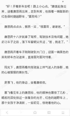 专洗菲律宾黑名单 黑名单原因有哪些